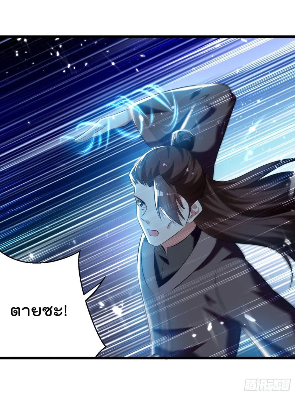 Emperor LingTian 246 (6)